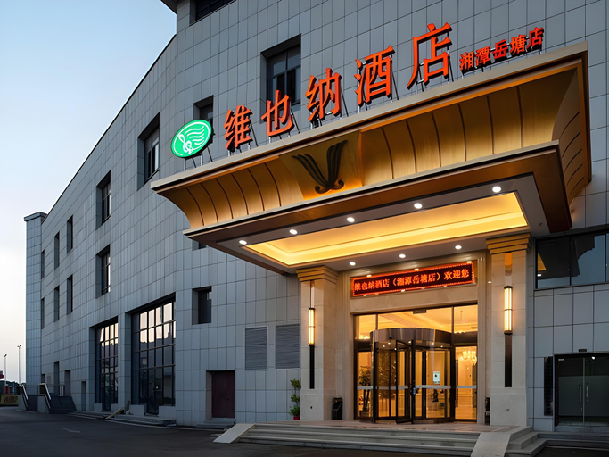 Exterior & Views, Vienna Hotel Xiangtan Bantang Bubugao, Xiangtan
