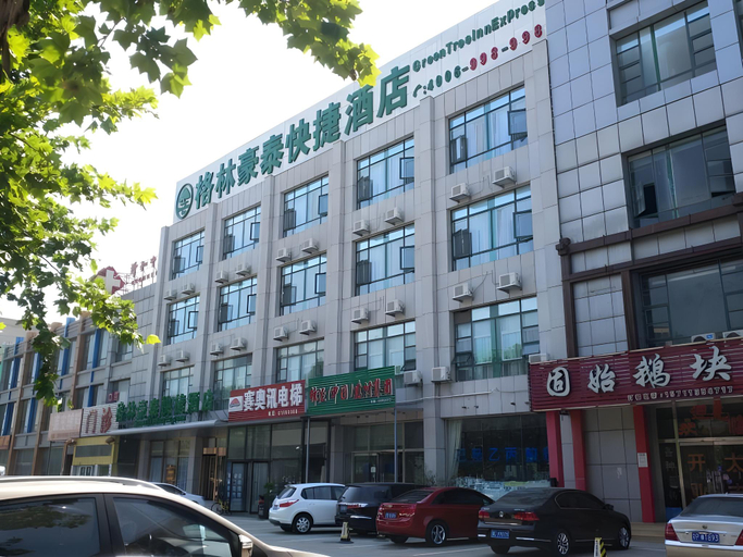 Exterior view 5, GreenTree Inn Beijing Tongzhou District Universal Studios Express Hotel, Beijing