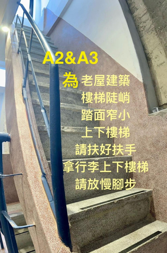 Others, Qianmo - Jincheng Homestay, Tainan