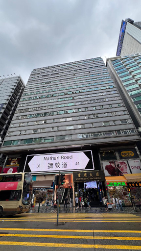 Exterior & Views 1, Dragon Inn , Kowloon