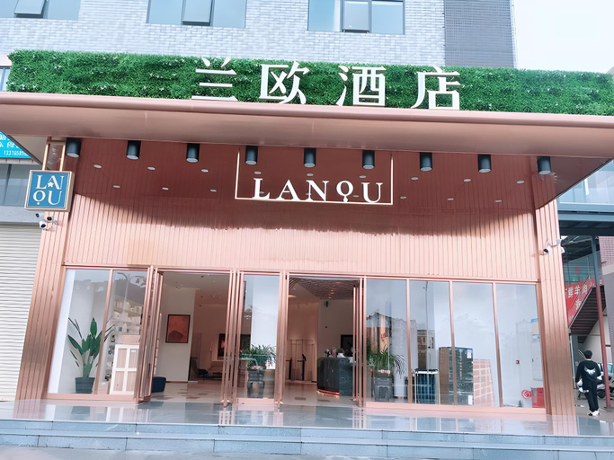 Exterior & Views 4, LANOU Hotel Guangdong Shaoguan University, Shaoguan