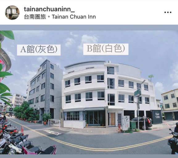 Exterior & Views, 台南圈旅, Tainan