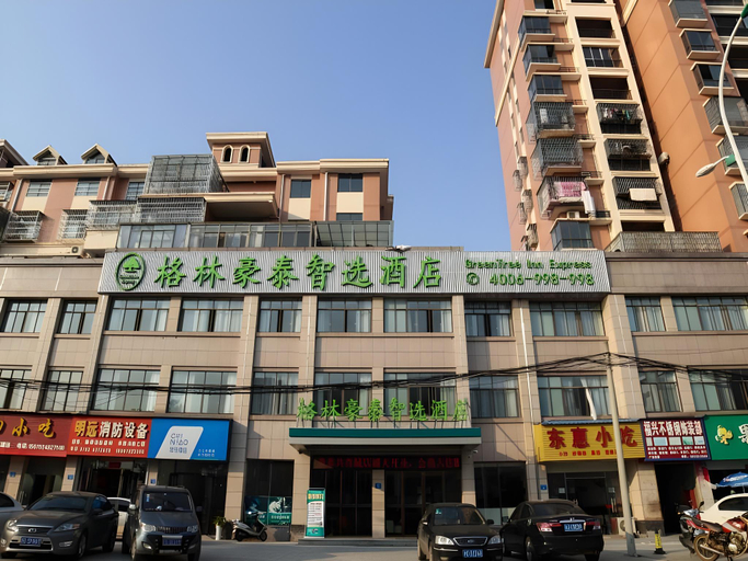 Others 4, GreenTree Inn Express Gongqing City Nanchang University, Jiujiang