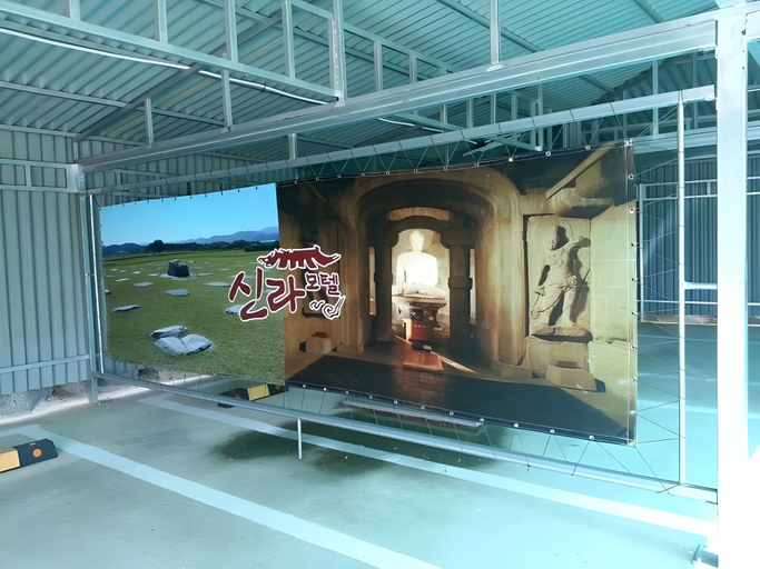 Others 4, Goodstay Shilla Hotel, Gyeongju