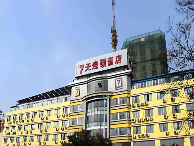 Exterior & Views 5, 7 Days Inn Baotou Fuqiang Road JIuxing Plaza, Baotou