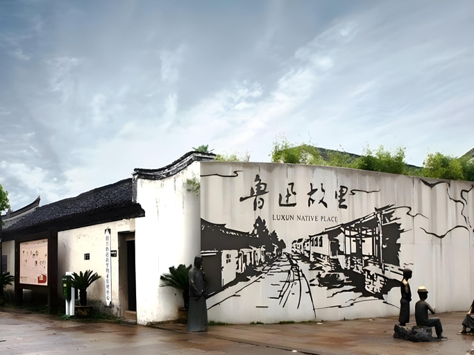 Exterior & Views 1, Jinjiang Inn Shaoxing Keqiao Wanda Plaza Exhibition Center, Shaoxing