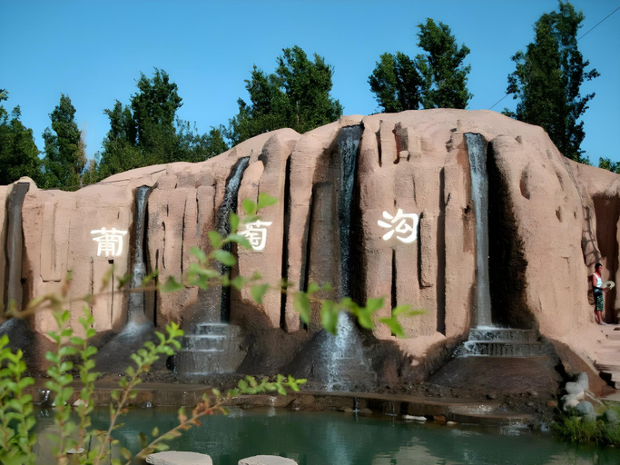 Others 3, Jinjiang Inn Style Turpan Qingnian Road, Turfan