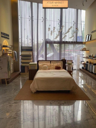 Bedroom 2, Atour Hotel Lianyungang High-speed ​​Railway Station, Lianyungang
