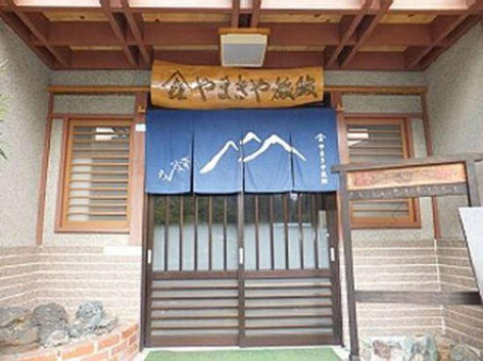 Others 2, Yamakiya Ryokan, Uonuma