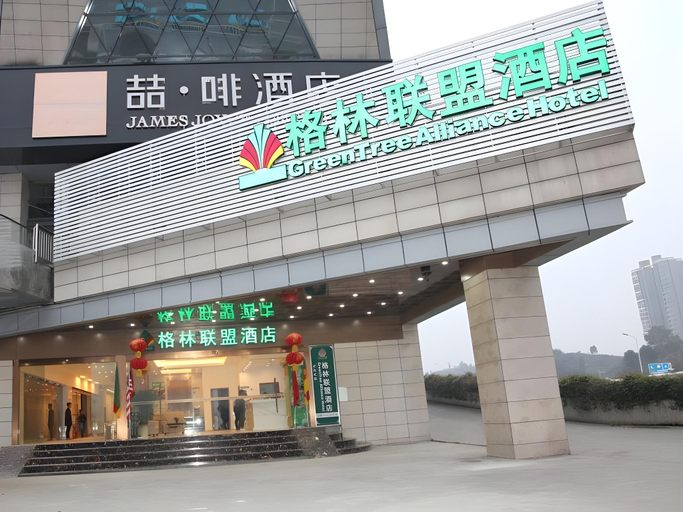 Others 4, GreenTree Alliance Yichang East Yichang Station Hotel, Yichang