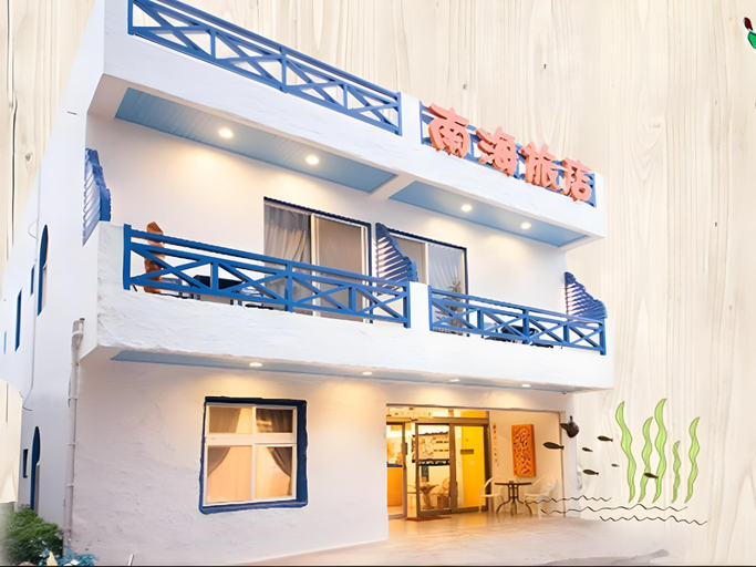 Exterior & Views 1, Na Hai Hostel, Pingtung