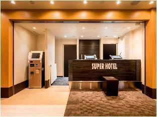 Others 2, Super Hotel Saitama Kuki, Kuki