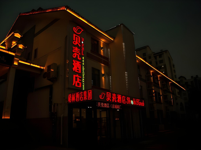 Others 2, Shell Weifang Qingzhou Ancient City South Gate Hotel, Weifang