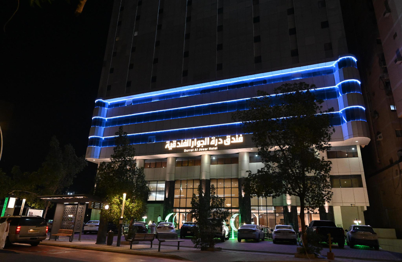 Exterior view 4, Durrat Al Jawar, Makkah