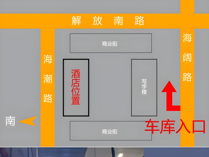 Others 4, Shell Hotel Yancheng Zhongnan City, Yancheng