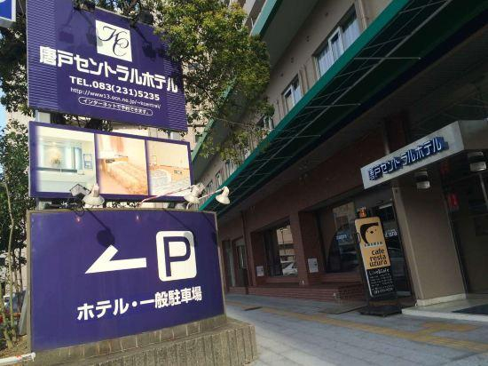 Others 3, Business Hotel Karato Central, Shimonoseki
