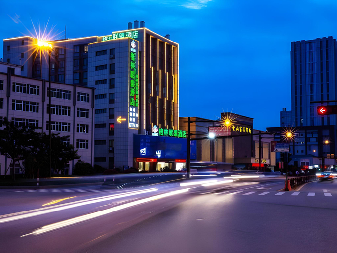 Others 5, GreenTree Alliance Hotel Zhoushan Shenjiamen Duntou Wharf Hotel, Zhoushan