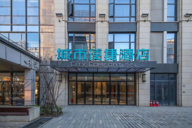 Exterior & Views 1, City Comfort Inn Wuhan Optics Valley Technology Exhibition Center, Wuhan