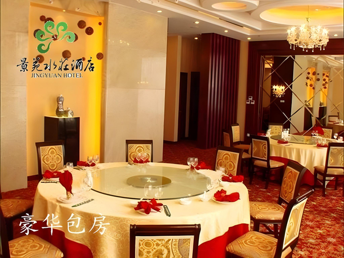 Food & Drinks 3, Shanghai Jingyuan Resort Hotel, Shanghai