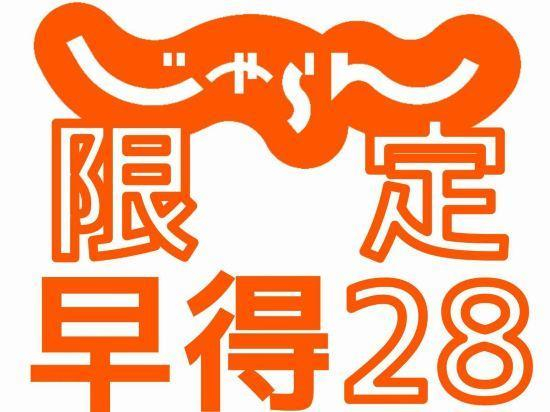 Others 2, Kaze No Sato, Kitsuki