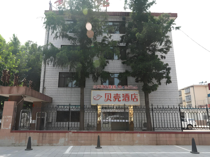 Others 5, Shell Hotel Shandong Yantai Zhaoyuan Wenquan Road, Yantai