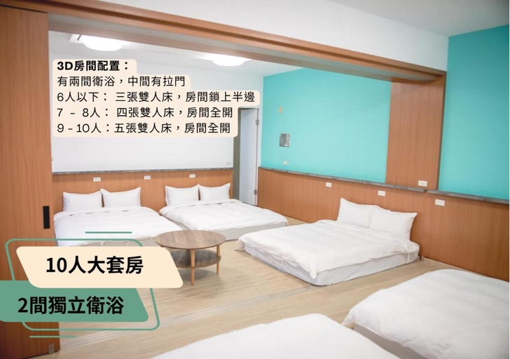 Bedroom 2, Pomelo Home Stay, Miaoli
