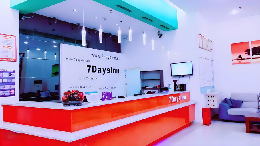 Others 5, 7 Days Inn Chongqing Jiangbei Airport Industrial P, Chongqing