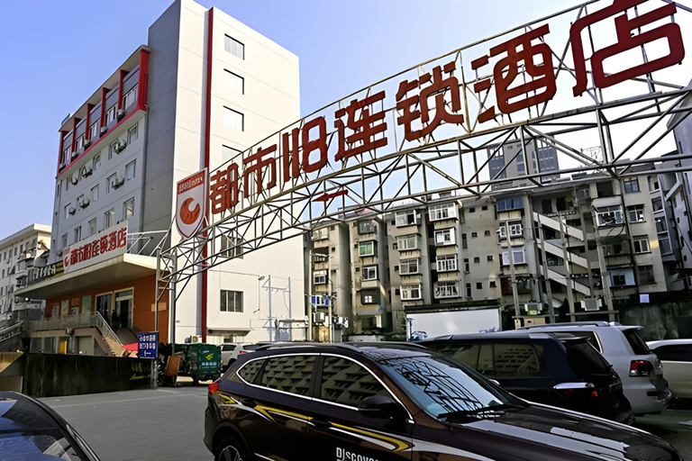 Exterior & Views 4, City 118 Hotel Huangshan Railway Station, Huangshan
