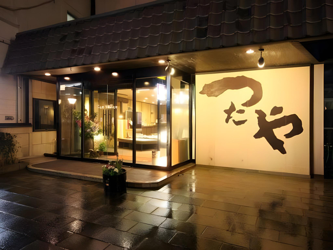 Exterior & Views 2, Tsutaya Ryokan, Unzen