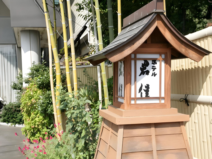 Others 4, Hotel Kimiyoshi, Fuefuki