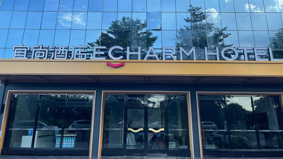 Exterior & Views 1, Echarm Hotel Guangzhou South Railway Station, Guangzhou