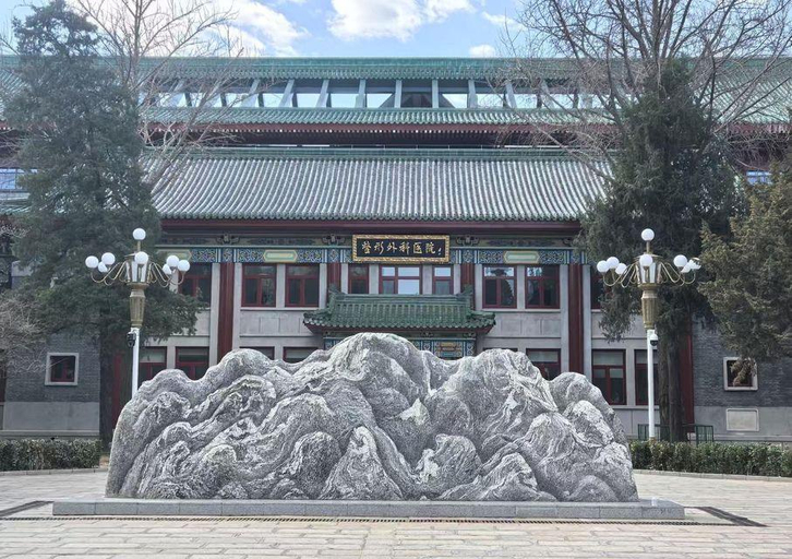 Exterior & Views 3, Jinhe Changyuan Hotel, Beijing