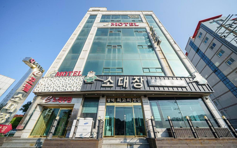 Exterior & Views 1, Yeoju Hightel, Yeoju