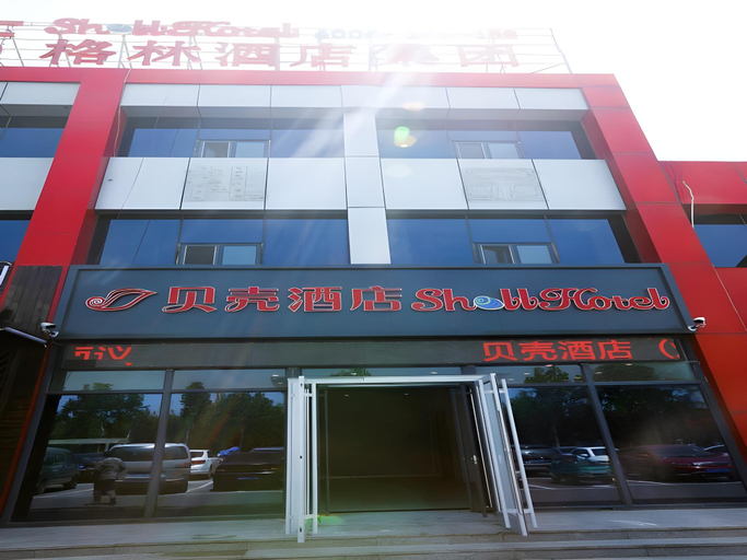 Exterior & Views 4, Shell Yantai South High-speed Railway Station Aokema Street Hotel, Yantai