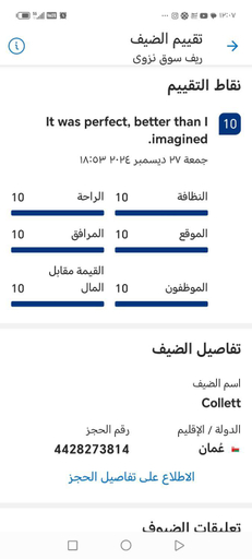 Others 2, ريف سوق نزوى, Nizwa