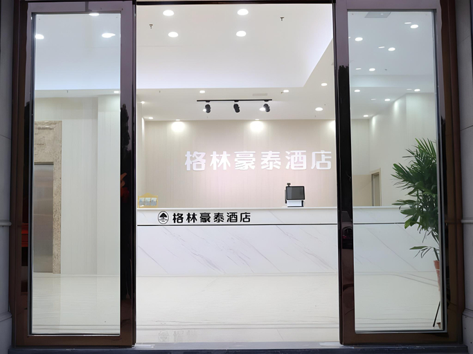 Others 3, Green Tree Inn Taixing Huangqiao Town Government, Taizhou