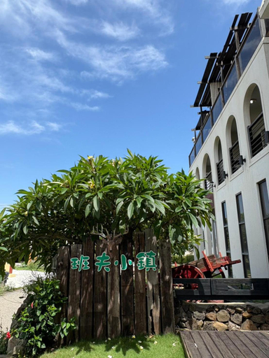 Exterior & Views 1, Banff-Penghu Bed and Breakfast, Penghu