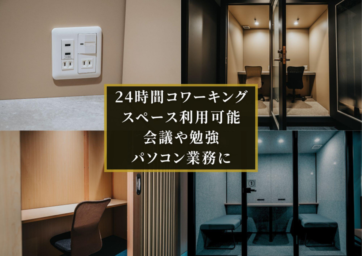 Bedroom, KAJIMACHINOYU SPA SOLANI, Hamamatsu