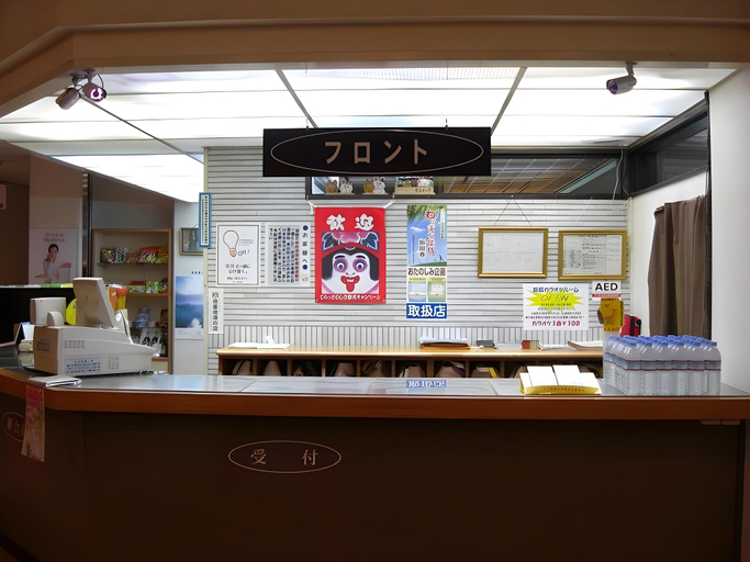 Public Area, Yuraku no Yado Noshiro, Noshiro