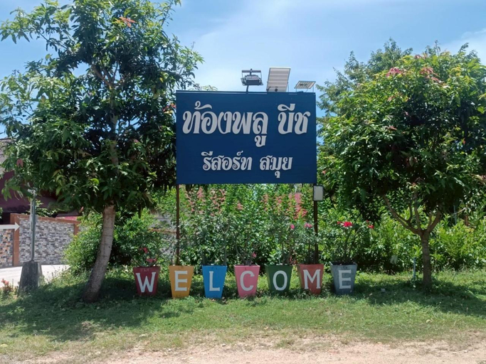 Others 5, Thongplu Beach Resort Samui, Ko Samui