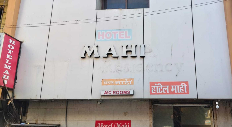 Exterior & Views, Hotel Mahi, Mumbai Suburban