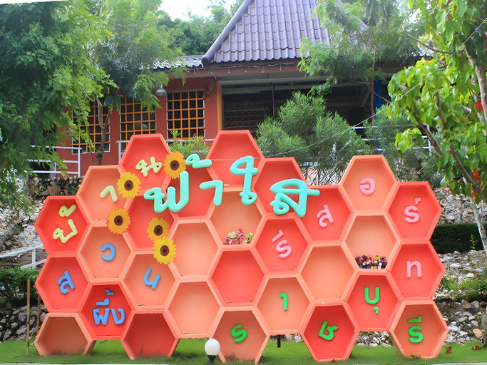 Others 5, Baan Fahsai Resort, Suan Phung
