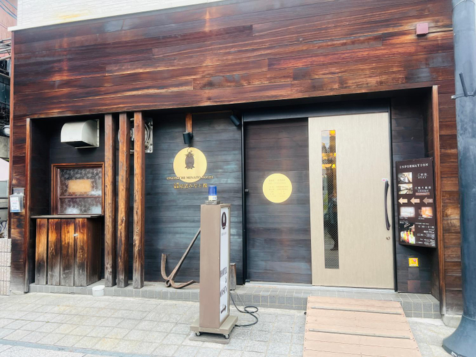 Exterior & Views 1, SIDOU INN , Onomichi