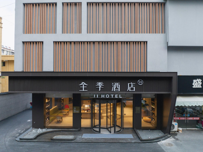Exterior & Views 1, Ji Hotel Chuzhou Wanda Plaza, Chuzhou