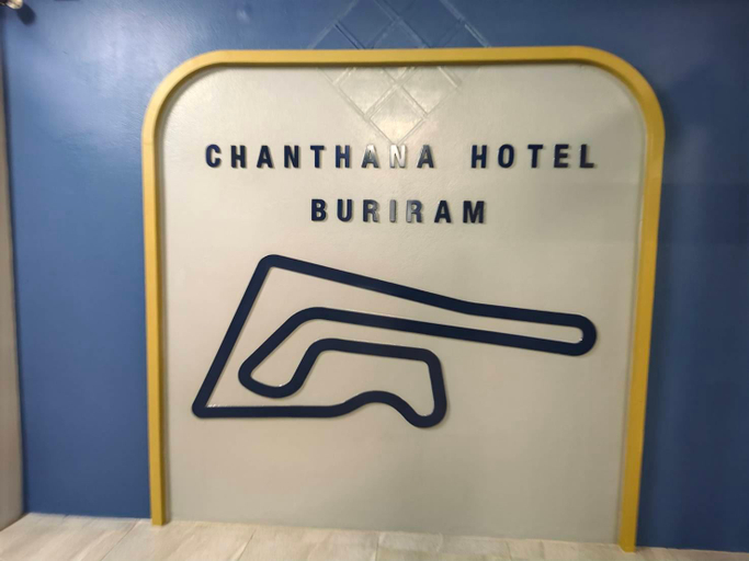 Bedroom 2, Chanthana Boutique Hotel, Muang Buri Ram