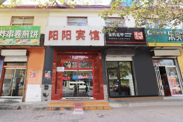 Exterior & Views 2, Linyi yangyang hotel, Linyi