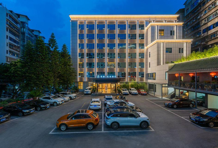 Public Area, Yuesen·Yizhi Hotel, Dazhou