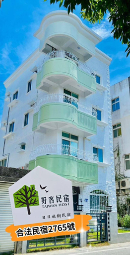 Others 2, 日日旅樹 Green Stay, Hualien