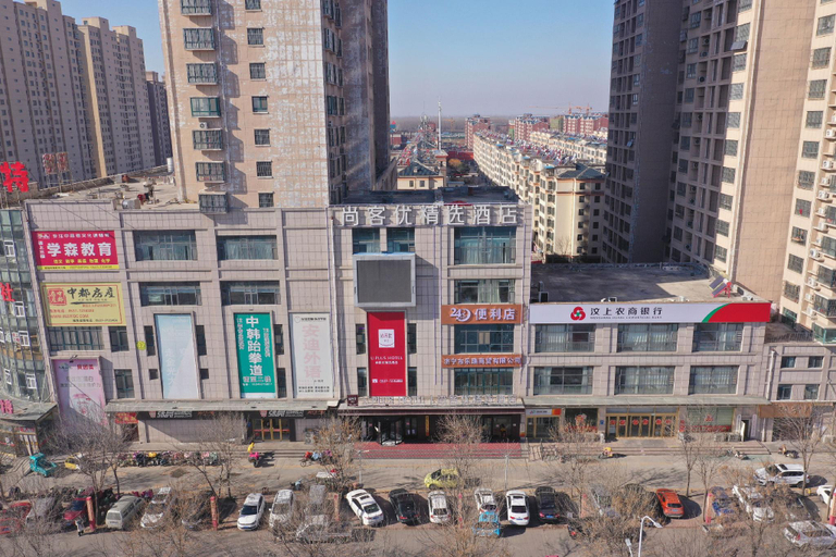 Others 4, Thank Inn Plus Shandong Jining Wenshang County Baoxiang Temple, Jining