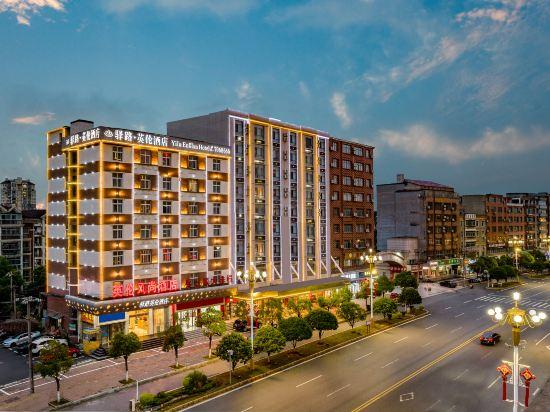 4, Yilu Yinglun Hotel, Yichun